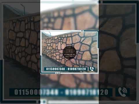 دبش تكاسي مقاول دبش 01090718120 تدبيش الطرق توريد وتركيب الحجر الدبش 01090718120 1