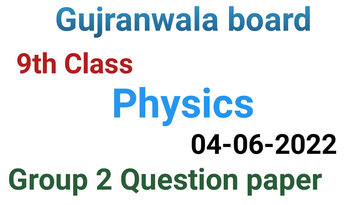 9th Class Physics question paper 2022| Gujranwala board group 2 question paper| #questionspaper