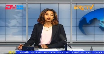 Midday News in Tigrinya for December 27, 2022 - ERi-TV, Eritrea