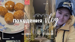 Влог похудения 2.01, закупка продуктов, устала от продаж в инстаграм