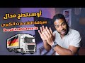 كل ما تحتاج معرفته عن السياقة في ألمانيا شروط رواتب سياقة الشاحنات الكبرى