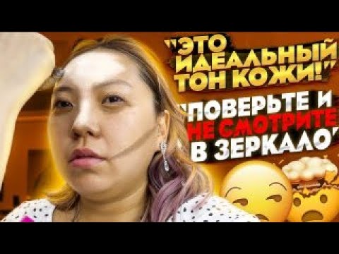 Видео: Над макияжем ржут даже администраторы салона ! Визажист пришел без косметики! |NikyMacAleen