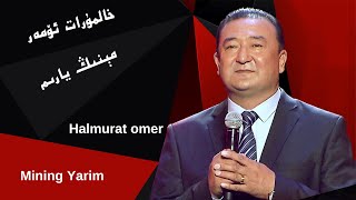 مېنىڭ يارىم خالمۇرات ئۆمەر mining yarim halmurat omer uyghur song Уйгурские песни Уйғурчә нахша