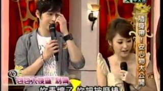 麻辣天后宮:隨身帶安心物大公開(5/5) 20100303 HD 新闻