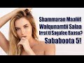 Sababoota 5 Shammaran Walqunamtii Salaa Irratti Sagalee Kan Basaan OBNoromiyaa DrNafyadGetuOfficial