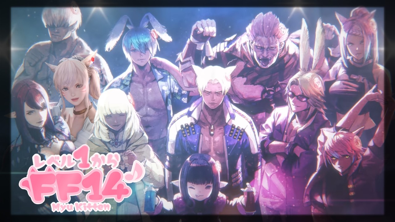 レベル1からFF14♪#1683 黄金のレガシー#353 深夜ですが零式４層前半細胞中期の練習がしたいです！　アルカディアヘビー級零式　　　★PC協賛F.S様★