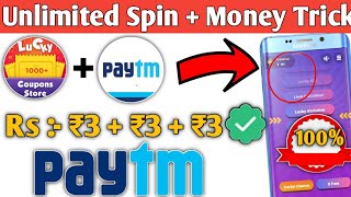 🔥Unlimited Spin + Add Money Trick || New App 2K19 || ₹3+ ₹3+₹3 || #YT_income screenshot 2