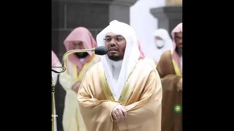 القارئ ياسر الدوسري ((سورة الرعد))