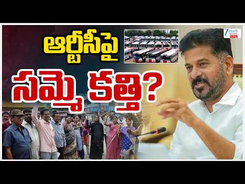 LIVE: RTC Workers Issue Strike Notice from April 20 | RTC JAC Meet Labour Commissioner | Zee  News - ZEE24TELUGUNEWS