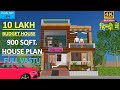 20x45 (100गज/YARD) Split Floor Plan 💥10 लाख में 💥3 BHK का  बेहतरीन #HOUSEPLAN (PLAN NO-74)