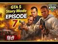 GTA 5 Story Mode Ep 7 💀 Good Husband + Jewel Store Heist Plan 💎 Hindi Gameplay