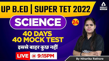 UP B.ED 2022 | SUPER TET 2022 Science | 40 days 40 Mock Test #24 | By Niharika Rathore