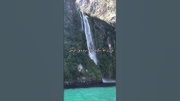 القارئ محمد اللحيدان(سورة التوبة)