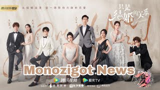 Once We Get Married (2021) || Chinese drama October 2021