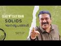 10th State | Solids | Set 17 | Reji Jose Tuition