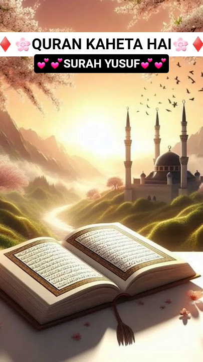 ||☝🏻📖💕SURAH YUSUF《Quran Umda Urdu Translations 》||#Quran#viralshort#QuranwithAdiba