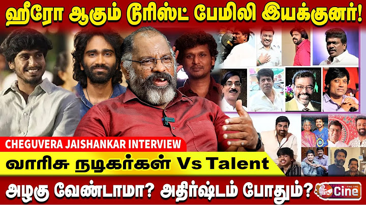 வாரிசு நடிகர்களின் நடிப்பு திறமை | ஹீரோவுக்கு 'LOOKS' முக்கியமா? 'LUCK' முக்கியமா? | AbishanJeevanth