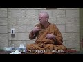 イライラさせる人への対処法　｜　アージャン・ブラム|sin