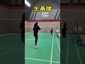 羽毛球正手后场基本技术#羽毛球 #羽毛球训练 #杀球 #小白球 #运动女孩的日常 #运动女孩 #林九九