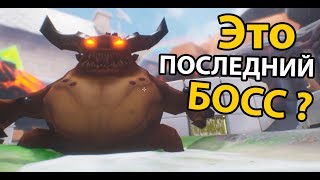 картинка: АХРЕНЕТЬ ! ЭТО ПОСЛЕДНИЙ БОСС ?! ( Supraland )