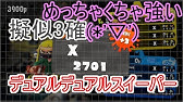 プライムのメイン性能3 3も要らない説www Youtube プライムのメイン性能3 3も要らない説www Youtube