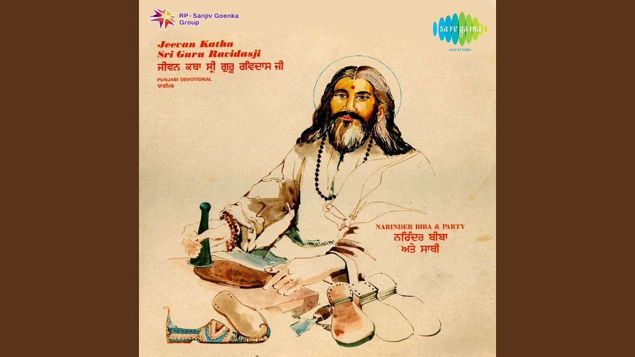 Jeevan Katha Sri Guru Ravi Dasji (part 1)