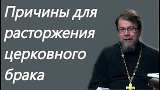 К.Корепанов. Вместе тесно, а развестись – страшно. Зачем терпеть нерадивого мужа?