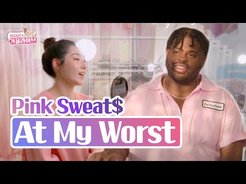 [거울라이브] Pink Sweat$ - At My Worst (Cover by. 곽지은) l 요즘 틱톡에 많이 나오는 팝송 핑크스웨츠 (가사자막/해석) ※이어폰 필수※