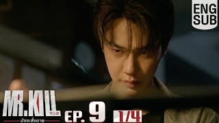 [Eng Sub] Mr.Kill มังงะสั่งตาย | EP.9 [1/4] - Thailand Drama | Review & Explanation | Rox Entertai