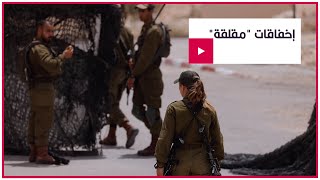 كيف أظهر الجندي المصري محمد صلاح إخفاقات إسرائيلية خطيرة على الحدود؟