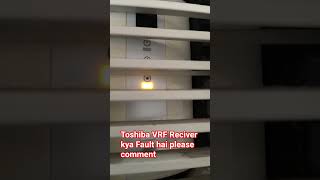 #Toshiba VRF Indoor remote reciver kya problem haiplease comment #splitunit #vrfsystem #toshiba #vrv