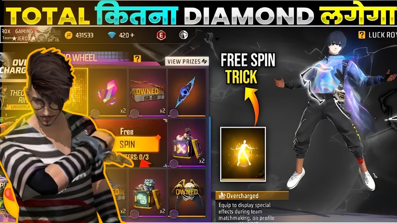 I Got New Arrival Animation In 1 Spin 🔥 - Overcharged Entry Emote 1 Spin Trick Faded wheel Free Fire