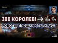 Игры Разума XIV: ОНИ ПРОШЛИ СТАРКРАФТ! Боты, играющие за зергов и умеющие ВСЕ в StarCraft II