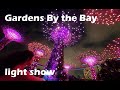 GARDENS by the BAY - Light Show - SINGAPORE - Unedited