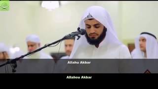 Suratul Baqarah - Muhammad Ra'd Al-Kurdi