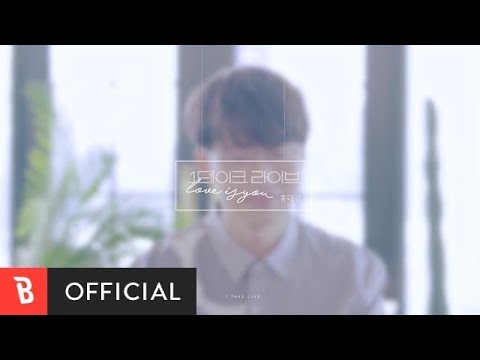 [Special] Hong Dae Kwang (홍대광) - LOVE IS YOU (One Take Live Ver.)