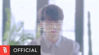 [Special] Hong Dae Kwang (홍대광) - LOVE IS YOU (One Take Live Ver.)