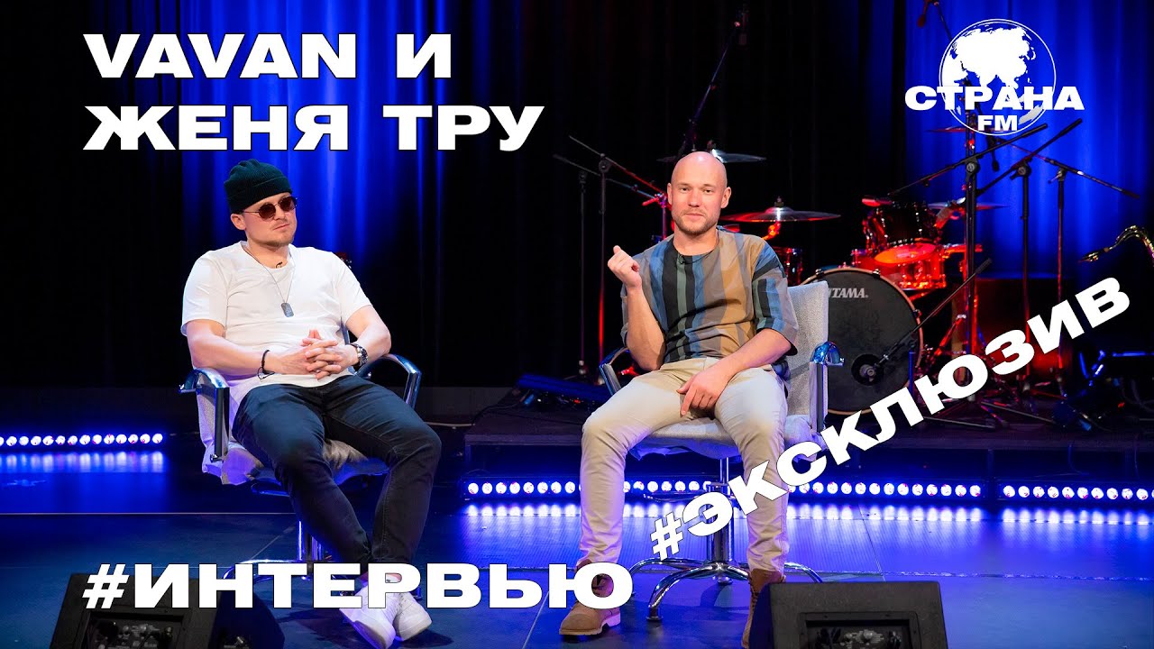 Папина машина vavan
