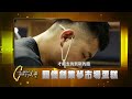 圓個創業夢市場蛋糕 #一步一腳印