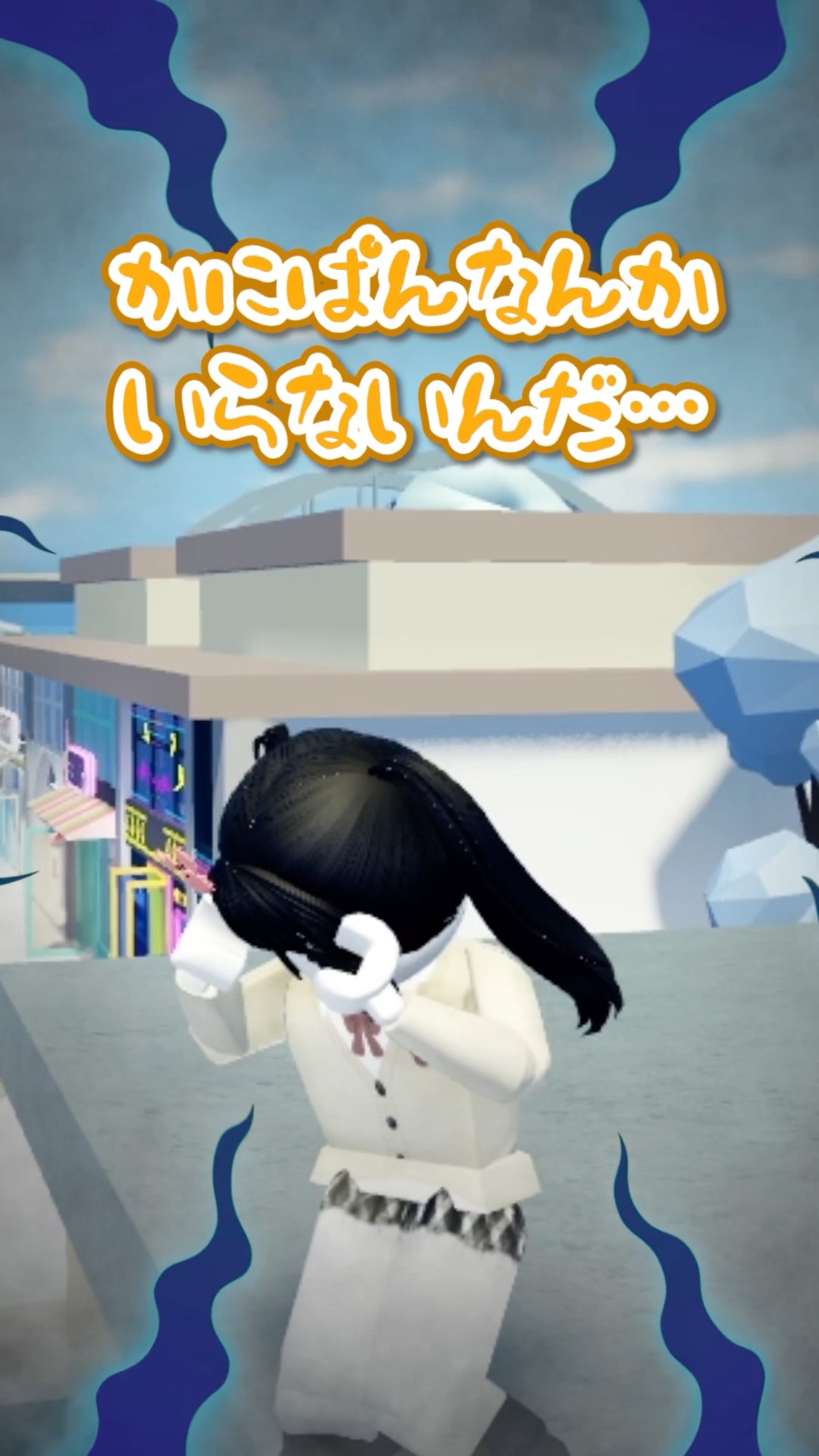 かわいそうなアンチコメント