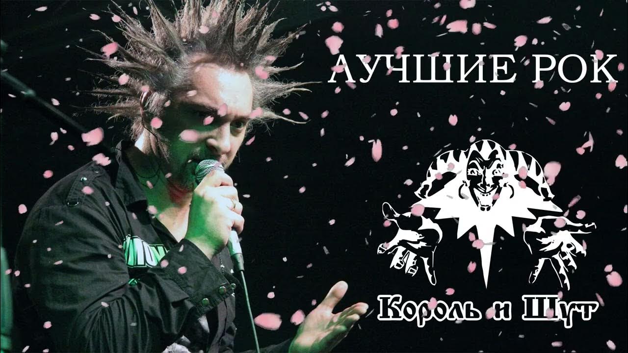 Киш сборник лучших