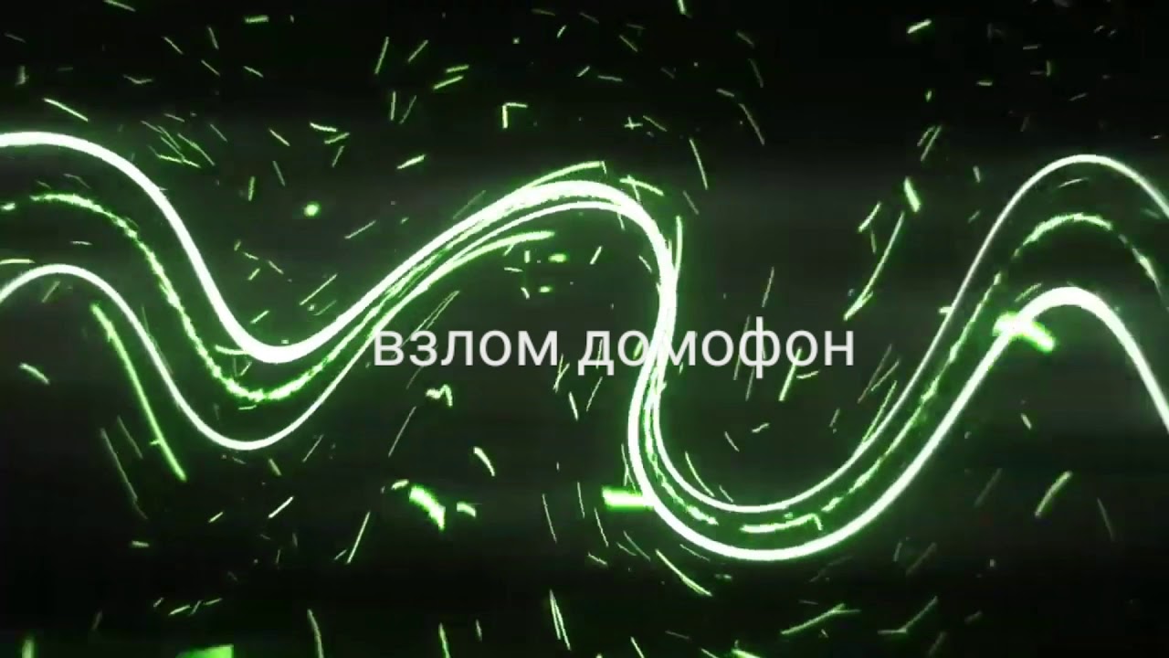 Как отключить квартиру и как её включить на домофоне ВИЗИТ Буд 301М ...