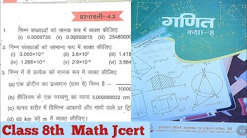 Class 8 Math Jcert 4.2 | कक्षा 8 प्रश्नावली 4.2| Jcert Math class 8th 4.2 |घातांक और घात(Q- 3,4,5&6)