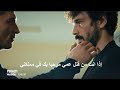 مسلسل تحت الارض الحلقة   اعلان   الرسمي مترجم    سمعها