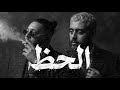 احمد ايهاب   نور الدين الطيار   الحظ                                                    حالتي