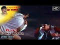 Mava Mava Soki Mava - Video Song Full HD | Hendtheere Husharu Movie | Shashikumar, Sowmyashree