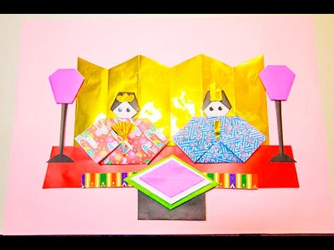 折り紙 ひな祭り ぼんぼりの簡単な折り方 ひな人形 Tutorial Paper Japanese Doll Youtube