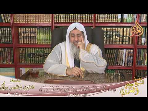 حكم الاشتراك في مشروع العلاج الاسري تبع النقابات الشيخ مصطفى العدوي للشيخ مصطفى العدوي