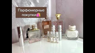 Классный заказ с сайта Духи.рф👍🏼Покупка парфюмерии