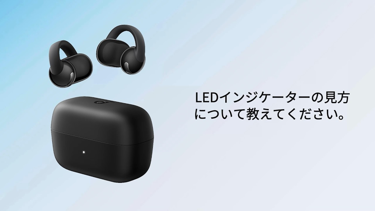 Soundcore C50i | Anker Japan 公式オンラインストア